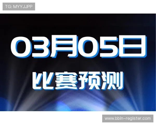 西甲今日焦点赛事深度解读胜负趋势走向给出明确答案权威预测分析