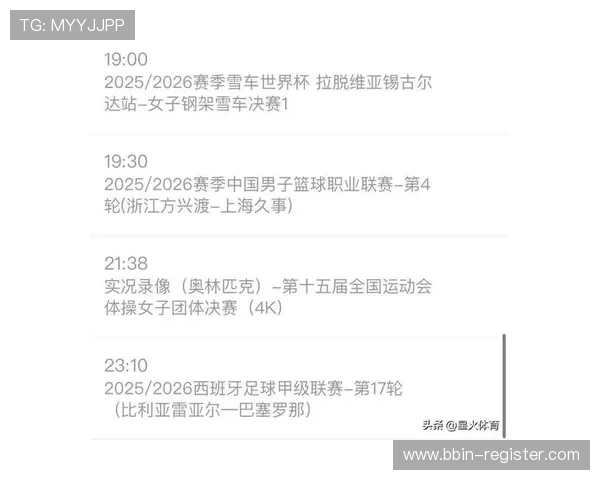 2026年1月23日全球体育赛事大盘点：从0到1的精彩对决和赛事亮点预告
