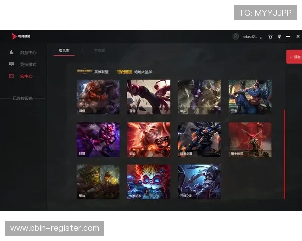 新赛季电竞赛后复盘与数据驱动的高阶电子竞技战术解析与趋势洞察