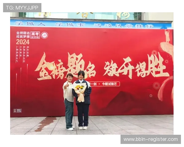 高考圆满落幕祝福考生前程似锦未来可期踏上人生新征程 高考圆满落幕祝福考生前程似锦未来可期踏上人生新征程