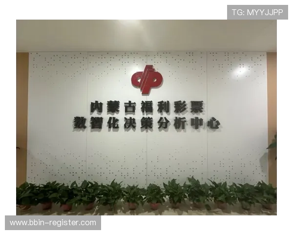 围绕五百彩票网打造全面精准数据服务平台助力彩民理性决策新体验