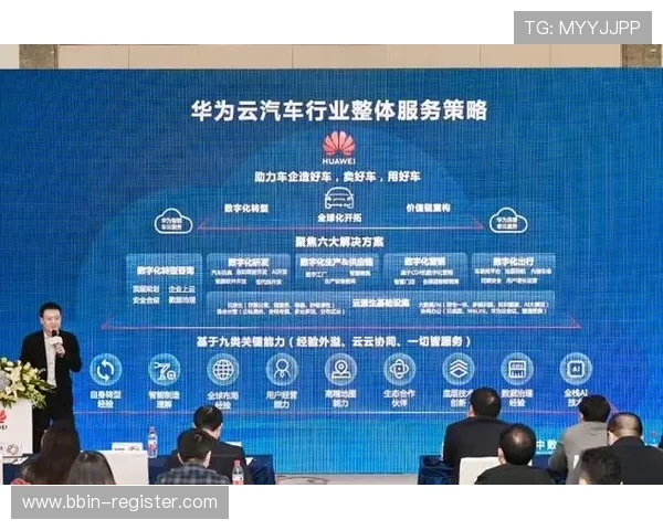 红博体育携手创新科技推动体育产业数字化转型与全球化布局