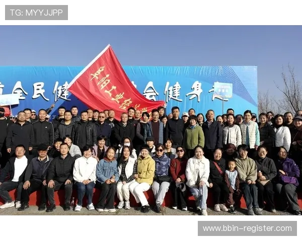 九体育引领数字化体育新生态融合创新与全民健身发展新趋势