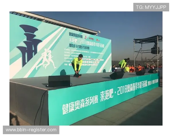 威客体育引领全民健身潮流打造多元化运动体验新模式
