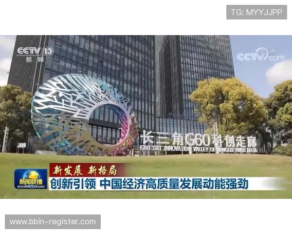 澳门金沙集团引领博彩与娱乐产业创新发展新格局