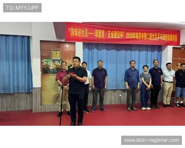 宝威体育打造多元赛事互动新体验引领全民运动娱乐热潮持续升级生态 宝威体育打造多元赛事互动新体验引领全民运动娱乐热潮持续升级生态