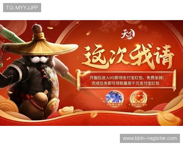 开云体育注册新手快速上手指南与热门赛事畅玩全攻略体验解析分享