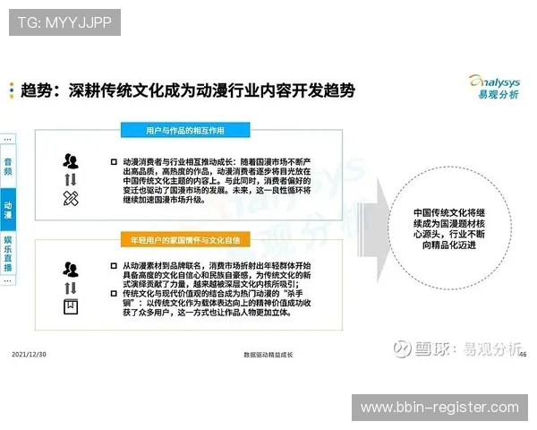 天马娱乐引领数字文娱新生态探索品牌升级路径与用户体验创新实践之路