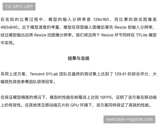 FUN88官网最新资讯全面解析与平台优势及安全体验深度介绍